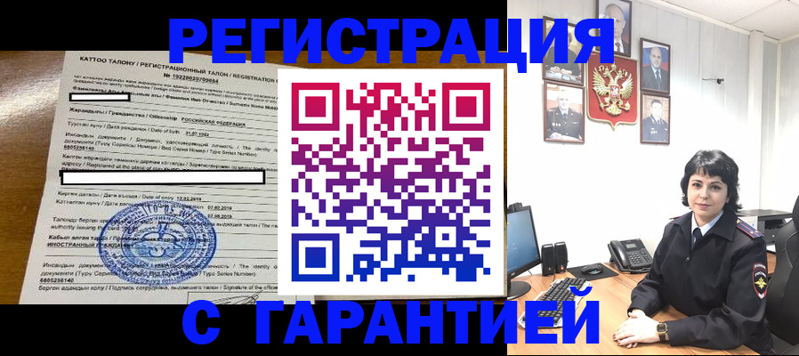 прописка поиск в Пензе