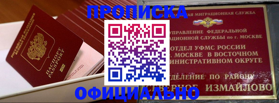 регистрация для школы в Пензе