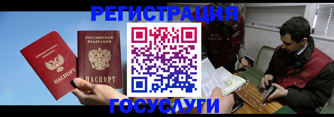найти адрес прописки в Пензе