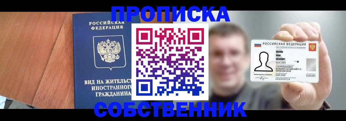 регистрация для дет. сада в Пензе